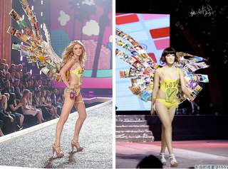 Illustration for article titled Wait, Now China Is Ripping Off Underwear Fashion Shows?